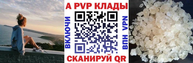A PVP СК КРИС  Купить  Кириллов 