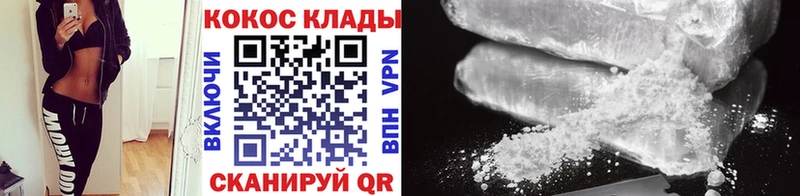 Cocaine Боливия  Купить  Кириллов 