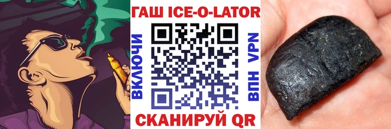 ГАШ Cannabis  Купить  Кириллов 