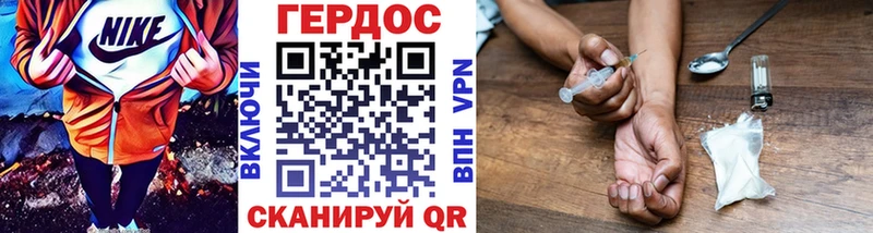 Героин Афган  Купить закладки  Кириллов 