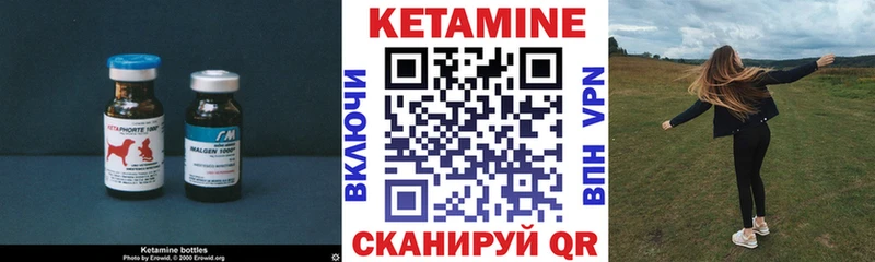 Купить  Кириллов  Кетамин ketamine 
