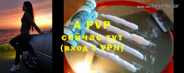 синтетический гашиш Заволжск