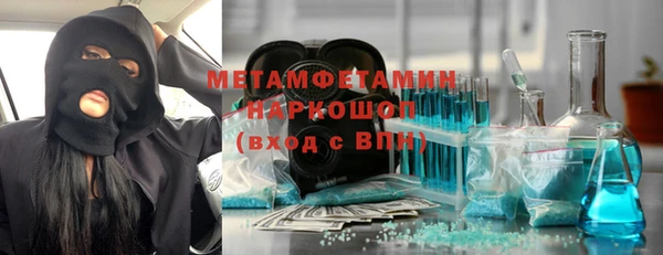 ALPHA PVP Заводоуковск