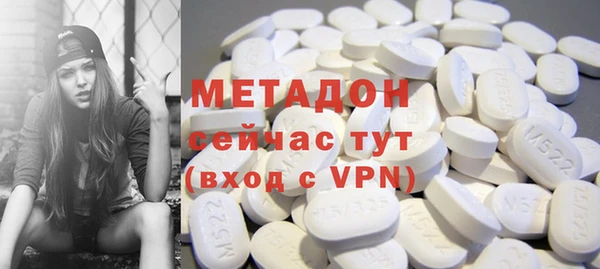 ГАЛЛЮЦИНОГЕННЫЕ ГРИБЫ Елизово