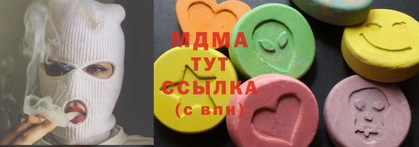 синтетический гашиш Заволжск