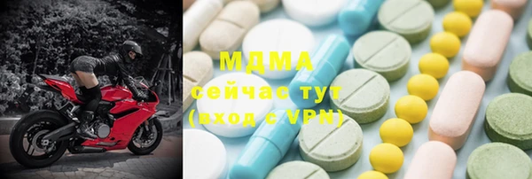 ГАЛЛЮЦИНОГЕННЫЕ ГРИБЫ Елизово