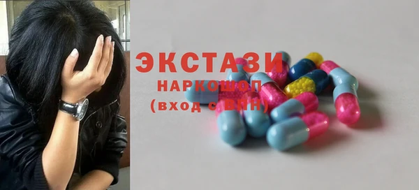 кокаин колумбия Елабуга