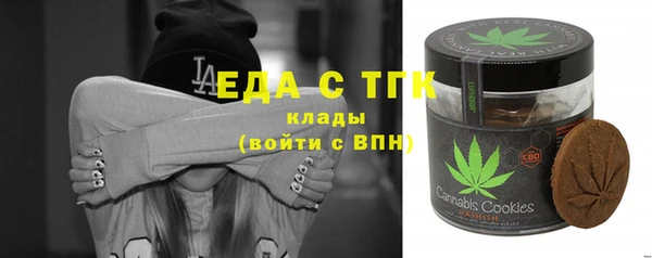 ГАЛЛЮЦИНОГЕННЫЕ ГРИБЫ Елизово