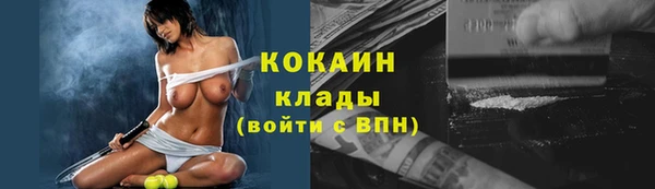 кокаин перу Заволжье