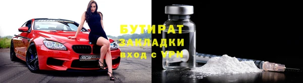 ГАЛЛЮЦИНОГЕННЫЕ ГРИБЫ Елизово