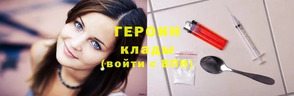 кокаин перу Заволжье