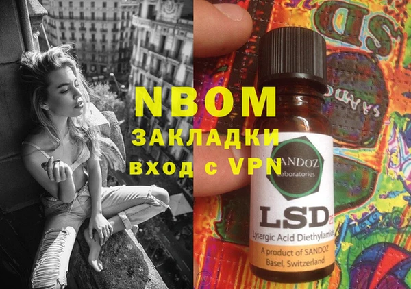 кокаин колумбия Елабуга