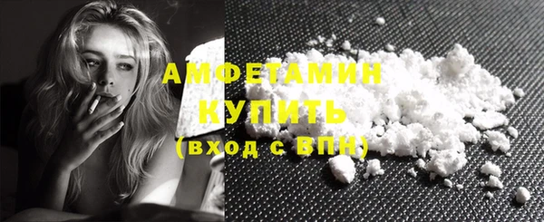 ГАЛЛЮЦИНОГЕННЫЕ ГРИБЫ Елизово