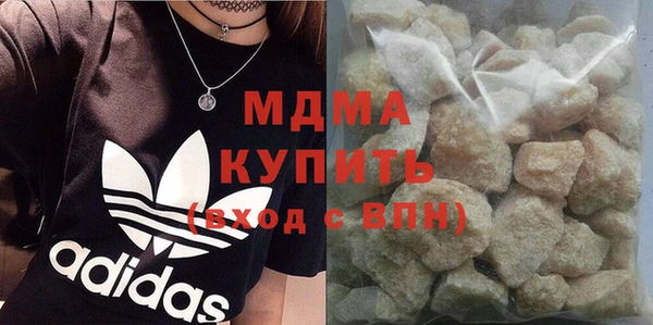 ГАЛЛЮЦИНОГЕННЫЕ ГРИБЫ Елизово