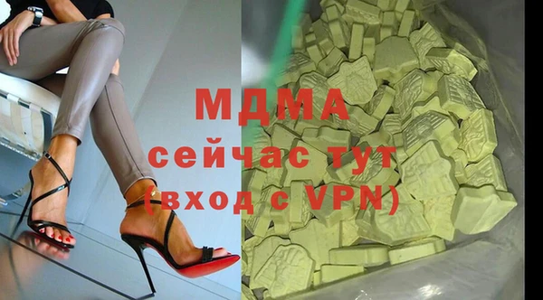 кокаин колумбия Елабуга