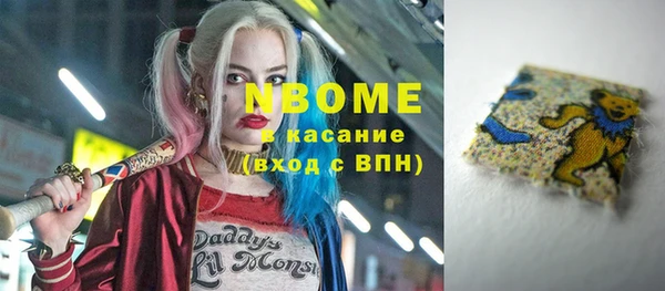 синтетический гашиш Заволжск