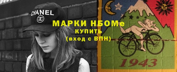 ALPHA PVP Заводоуковск