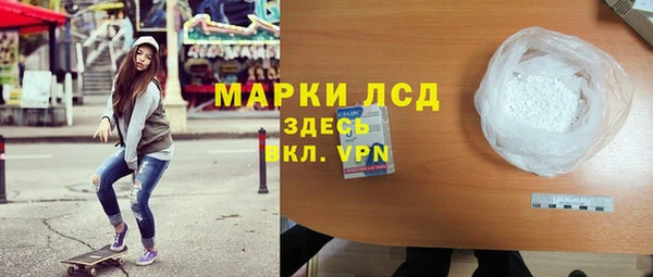 ГАЛЛЮЦИНОГЕННЫЕ ГРИБЫ Елизово