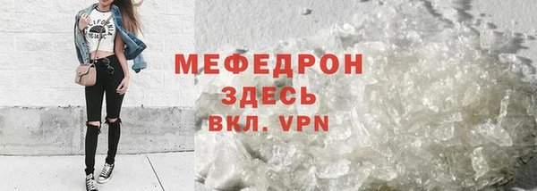 ГАЛЛЮЦИНОГЕННЫЕ ГРИБЫ Елизово