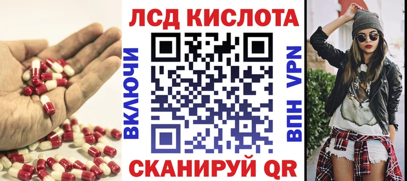 Лсд 25 экстази ecstasy  Купить где  Кириллов 
