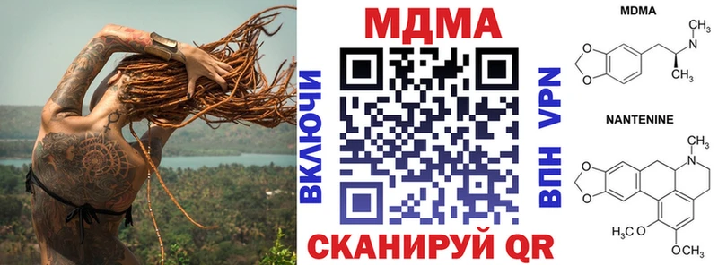 MDMA кристаллы  Купить где  Кириллов 
