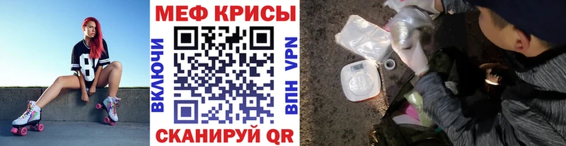 Купить  Кириллов  Меф mephedrone 