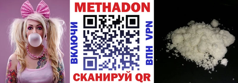 МЕТАДОН мёд  Купить  Кириллов 