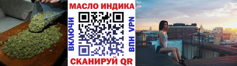 Купить где  Кириллов  Дистиллят ТГК концентрат 